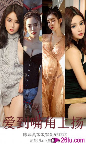 中美会晤结束后普京紧急发表声明