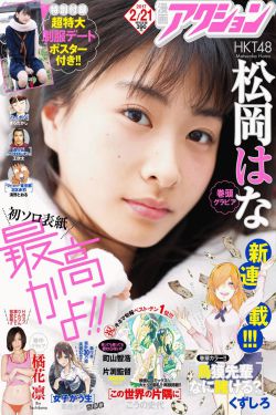 双性怀孕