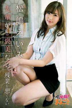 不安人原版视频