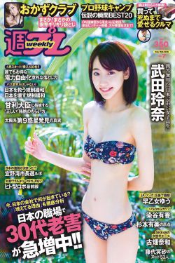 向往的生活1
