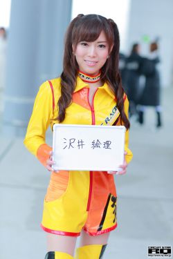 结婚要给全村人玩