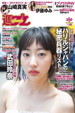 遇见你之前电影