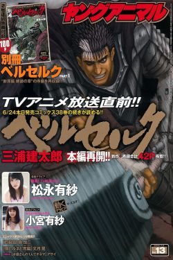 电视剧西游记86版全集高清版