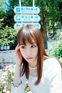 药窕淑女