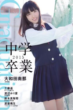 百变小樱魔术卡第二部