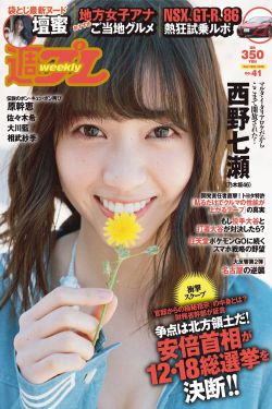 潘金莲与武松三级bd