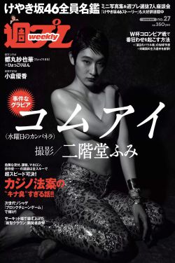 接受女婿
