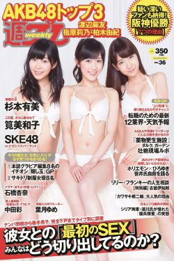 青青河边草手机免费观看6