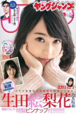 51漫
