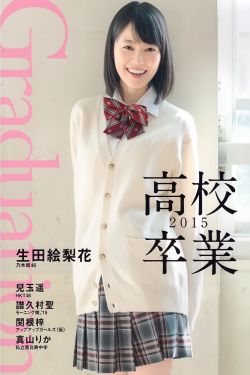 穿越到1942年大饥荒年代