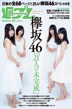 麻雀电视剧演员表