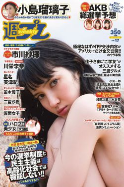 日本护士又粗又大又黄动态图