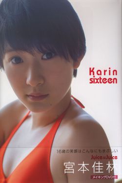 恋爱先生主题曲