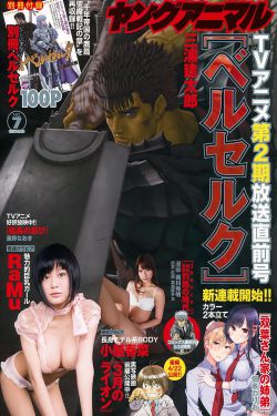 18禁无翼乌口工全彩大全
